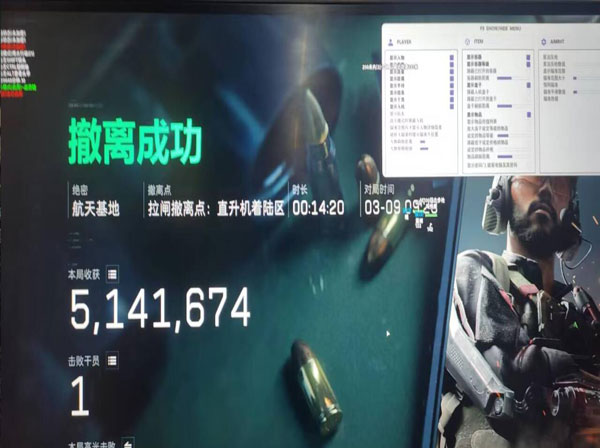 怎么买三角洲外挂软件效果